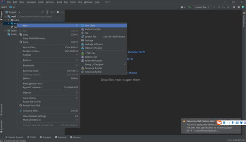 IntelliJ IDEA的安裝與環(huán)境配置及初運(yùn)行指南