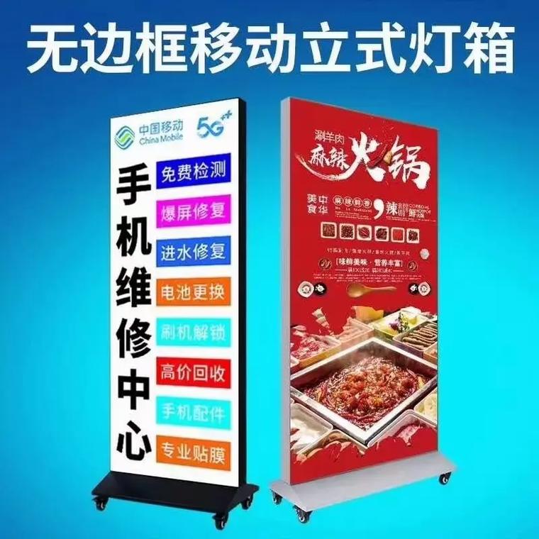 廣告燈箱定制與批發 點亮品牌的一千種方式
