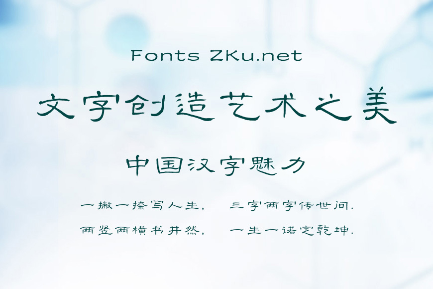 漢儀明瑾隸書 喚醒字體的東方風骨，開啟品牌視覺新章